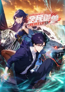 动漫《雾都少年》